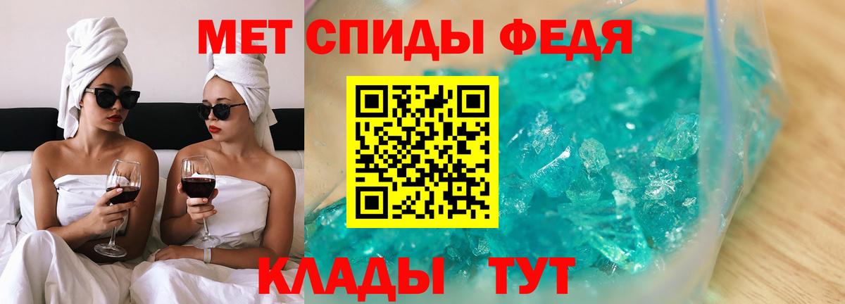Амфетамин Premium Пермь