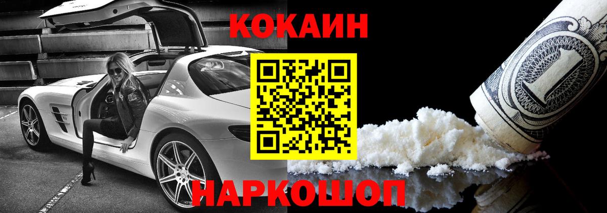 Меф кристаллы  Пермь  КЕТАМИН  Мефедрон  MDMA  Вход с VPN  Гашиш  Cocaine  Канабис 