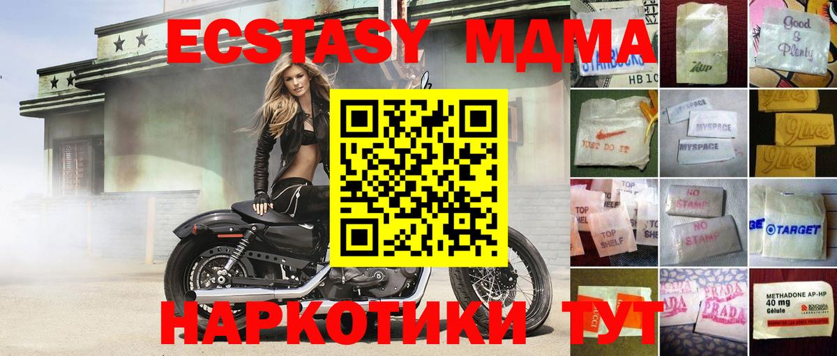 Экстази бентли  Экстази  Вход с VPN  Пермь  ЭКСТАЗИ круглые 