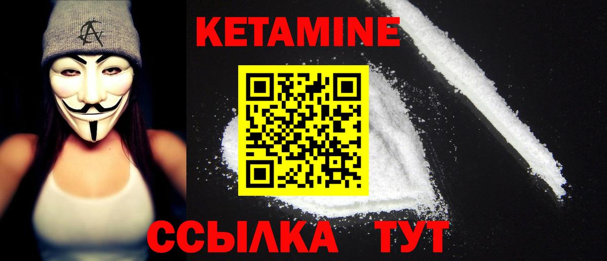   ссылка  КЕТАМИН ketamine  Пермь  Вход с VPN  Кетамин ketamine 