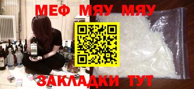 прущая мука Обь