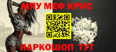 круглые Обнинск
