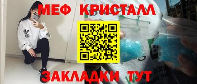 прущая мука Обь