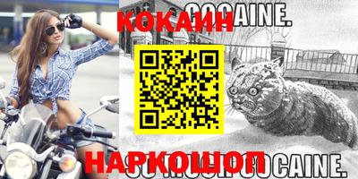 круглые Обнинск