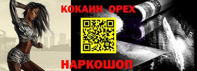меф VHQ Нягань