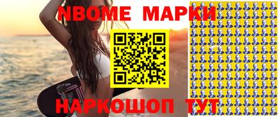 круглые Обнинск