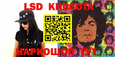 круглые Обнинск