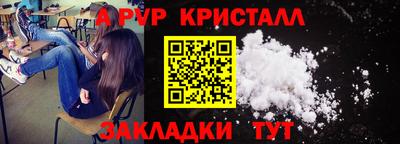 меф VHQ Нягань