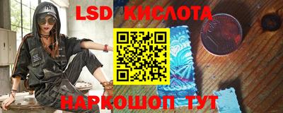 круглые Обнинск