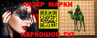круглые Обнинск