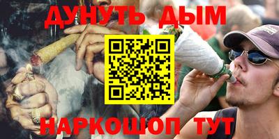прущая мука Обь