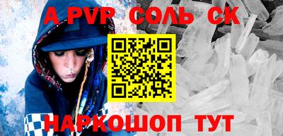 прущая мука Обь