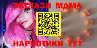 меф VHQ Нягань