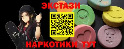 меф VHQ Нягань