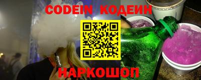 прущая мука Обь