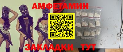 прущая мука Обь