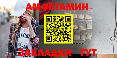 круглые Обнинск