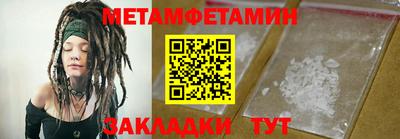 меф VHQ Нягань