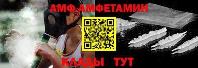меф VHQ Нягань