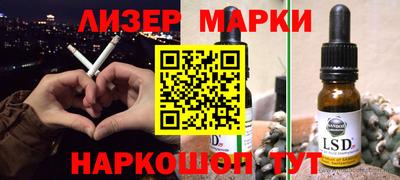 прущая мука Обь