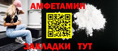 меф VHQ Нягань