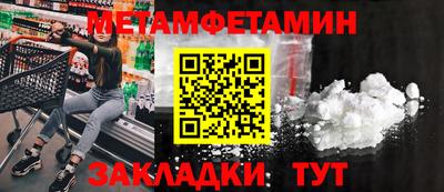 прущая мука Обь