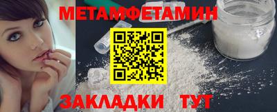 меф VHQ Нягань