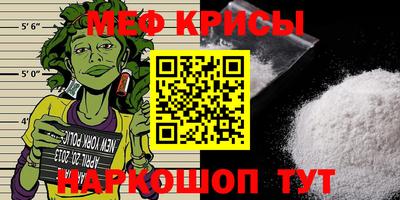прущая мука Обь