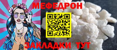 круглые Обнинск