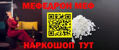 прущая мука Обь