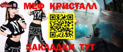 меф VHQ Нягань