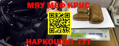 прущая мука Обь