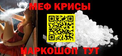 меф VHQ Нягань