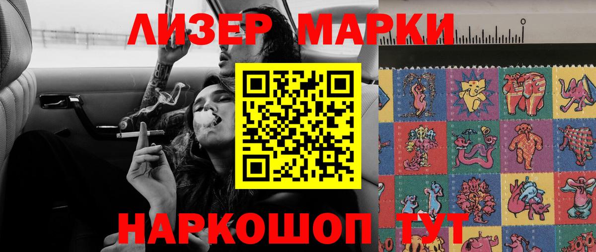 Лсд 25 экстази ecstasy Пермь
