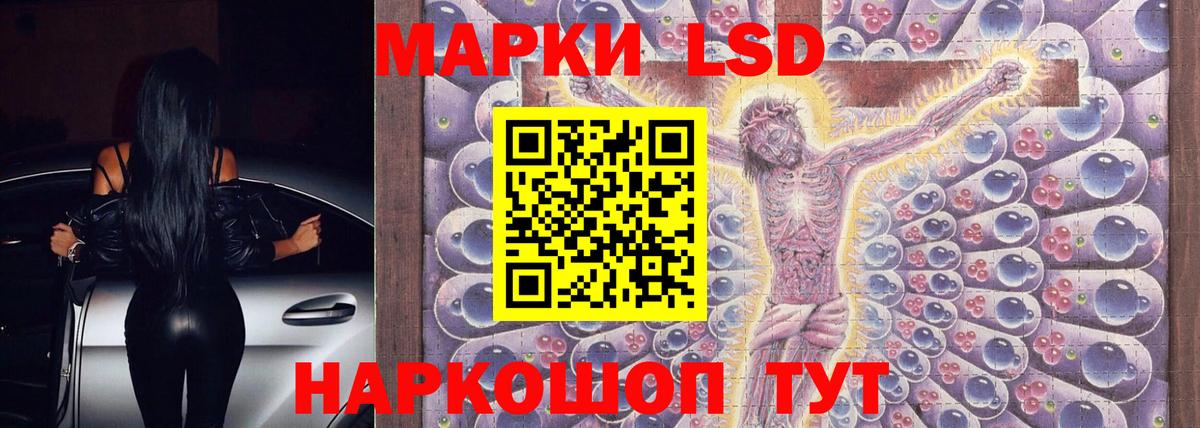 Пермь    tor  Лсд 25 экстази кислота  Вход с VPN  ЛСД экстази кислота 