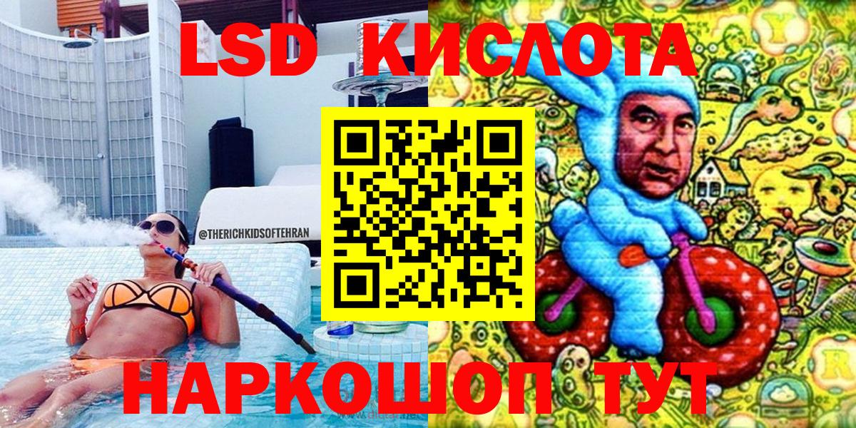 Наркотические марки 1,5мг Пермь