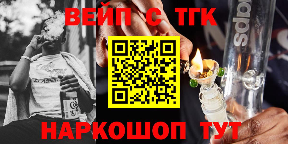 MEGA маркетплейс  Вход с VPN  Пермь  купить  сайты  ТГК концентрат  Дистиллят ТГК жижа 