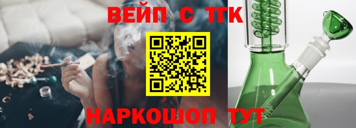 Бошки Шишки Пермь