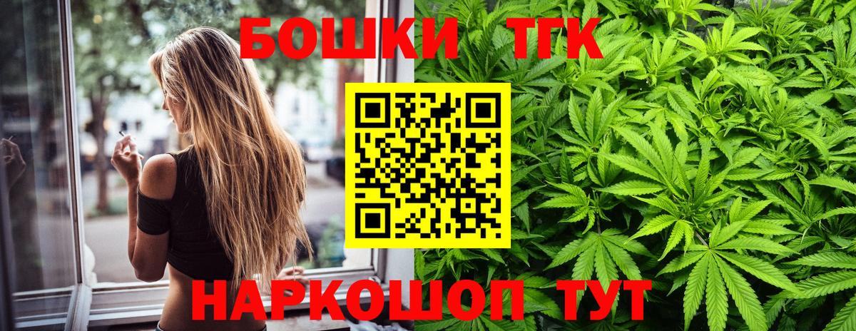 Бошки Шишки Bruce Banner Пермь